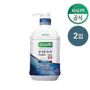 [SUNSTAR GUM]GUM 가글 임플란트 관리전용가글 임플란트케어 수술전용 peri-implant 덴탈린스S 900ml 2개입