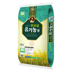 [참달성](대구신세계)유기농쌀10kg / 품종 : 삼광 / 등급 :  상 / 친환경 쌀