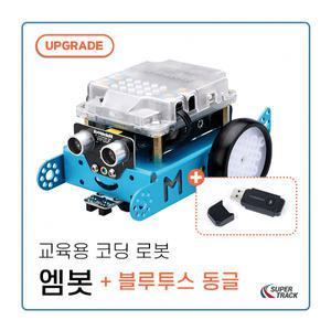 엠봇V1.2 코딩 교육용 로봇+블루투스 동글/mBot/Level 4