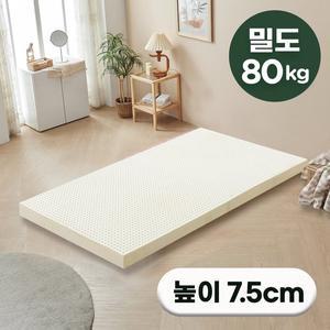 [에코어] 천연라텍스 매트리스 7.5cm 80kg 밀도 (미니싱글/싱글/슈퍼싱글/퀸/킹/라지킹)
