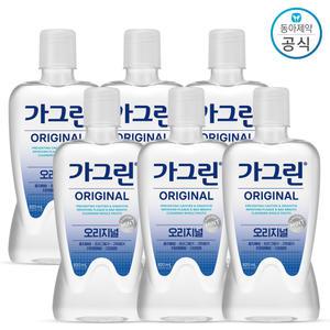 가그린 오리지널 820ml 6개