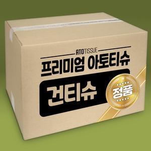 아토티슈 프리미엄 대용량 플레인 엠보싱 1500매 3000매 내외 부드러운 일회용청소포 소독 행주 국내생산