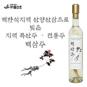 산삼주 산양산삼주 백삼주 지역 특산 전통주 500ml 23도 명품 장뇌삼 산양삼주