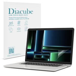 다이아큐브 맥북프로 M2 14인치 2023 저반사 지문방지 무광택 블루라이트차단 액정보호필름