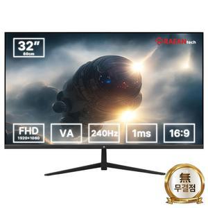 래안텍 ARKCELL FFB3240 블랙 무결점 32형 FHD 240Hz 게이밍 모니터