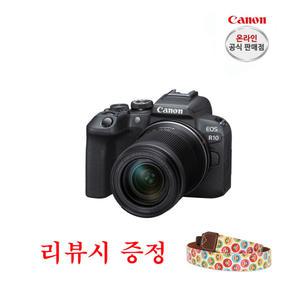 ( 캐논 공식총판 ) EOS R10 + RF-S 18-150 KIT + 폴프랭크 스트랩 리뷰시 정품