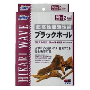 [기타]히카리 블랙홀 60cm x 2개입 / 블랙워터제거, 유해물질제거