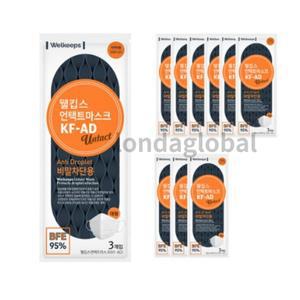 [기타]웰킵스 비말차단용 마스크 KF-AD 화이트 3개입x 20개