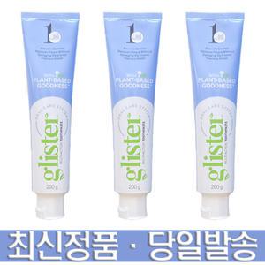 암웨이 글리스터 프로액션 컴플리트 치약 200g 3개