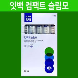 동화약품 잇백 컴팩트 슬림모 칫솔 5개입