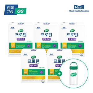 [GS단독] 셀렉스 프로틴 락토프리 스틱[38gX50포](50일분)+ 텀블러 증정