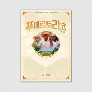[코리아보드게임즈]푸에르토리코 1897