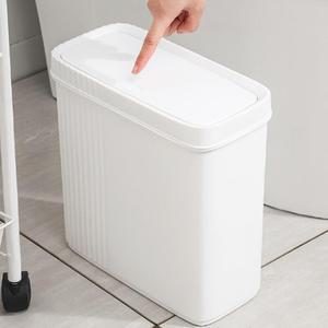 슬림 화이트 원터치 휴지통 인테리어 사무실 사각 틈새 쓰레기통 7L
