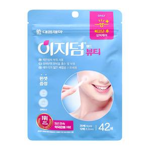 이지덤 뷰티  여드름 스팟 패치 여드름패치 42매