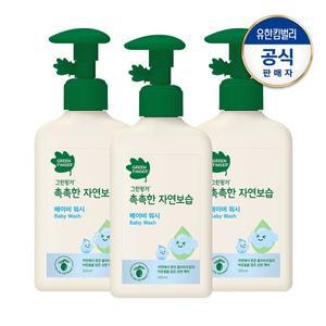 [그린핑거]촉촉한 워시320mlx3개