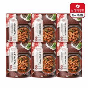 [하프클럽/신세계푸드]우차돌 육개장(450g) 6봉 세트