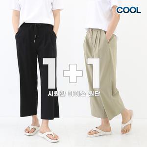 쿨스판 봄 여름 와이드 핀턱 팬츠 8부 9부 여성 밴딩 중년여성 바지
