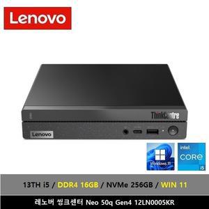 레노버씽크센터 Neo 50q Gen4 12LN0005KR 미니PC/13th i5/256gb/16gb/win11프로 - ps