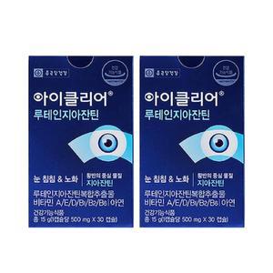 종근당건강 아이클리어 루테인지아잔틴 30캡슐 2박스 /AWS