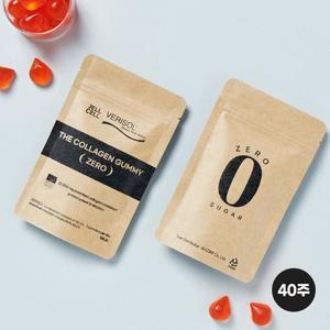 [당류 0 ] 베리솔 더 콜라겐 구미 제로 40주분