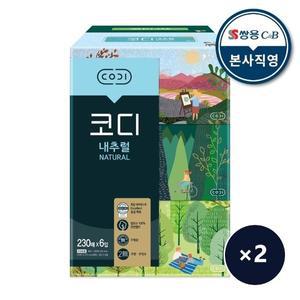 [기타]코디 내추럴 230매 x6 2팩