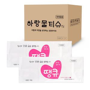땡큐물티슈 40g 900개 직접생산 안심 위생물티슈 업소용 일회용
