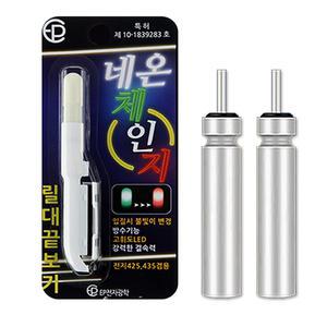 너도나도쇼핑 스마트 입질 감지기 체인지+베터리 세트