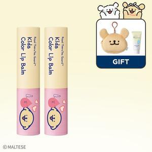 [궁중비책][궁중비책 x 몰티즈] 키즈 컬러 립밤 3.3g x2개 +[GIFT] 미니 파우치+수딩젤 30ml (6/2~6/30)