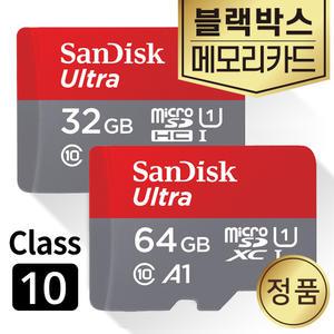 지넷 M3 M7 블랙박스메모리 SD카드 32/64GB