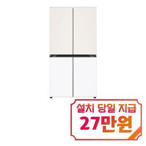 [LG] 디오스 오브제컬렉션 STEM 매직스페이스 4도어 냉장고 860L (오브제컬렉션 베이지/크림 화이트) T875MEH141 / 60개월 약정s