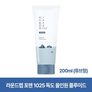 라운드랩 포맨 1025 독도 올인원 플루이드 200ml (튜브형)