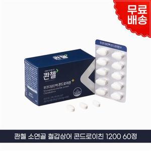 콴첼 소연골 철갑상어 콘드로이친 1200 X 60정