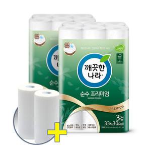 깨끗한나라 순수 프리미엄 3겹 화장지 33m 30롤 2팩 +키친타월 100매 2롤