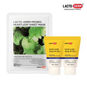 체험가)락토덤 생보습 워시 28ml 2개 + 어성초 진정 마스크