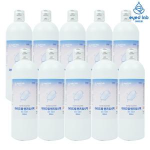 아이드랩 렌즈 식염수 하드 소프트 드림렌즈 세척액 헹굼 500ml 10개