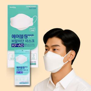 여름용 에어블링 라이트 KF-AD 숨쉬기편한 마스크 50매