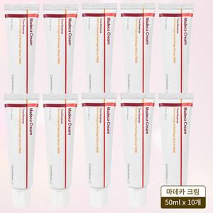 [홈쇼핑 최신] 동국제약 센텔리안24 마데카크림 시즌7 타임리버스 50ml 10개