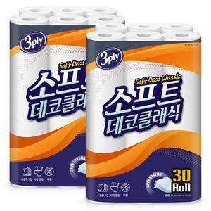 코디 화장지 소프트 데코 클래식 25M X 30롤 2개