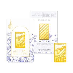 롯데홈쇼핑 단독 뱀  골드바 11.25g