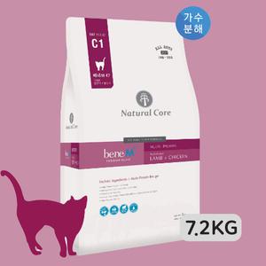 네츄럴코어 고양이 베네 M47 (양고기&치킨) 7.7kg (7.2kg+500g)