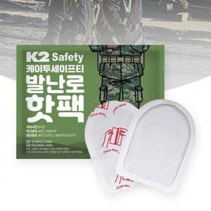 [BZJL8NII_4C]동남아 방한 반달형 깔창 용품 세이프티