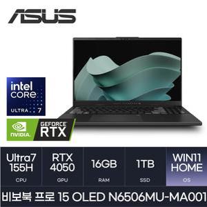 ASUS 비보북 프로 15 OLED N6506MU-MA001 RTX4050 (Ultra7/D5-16GB/1TB/Windows11) HMC