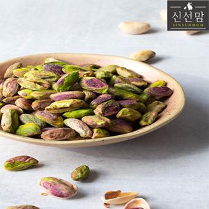 탈각 피스타치오 최상급 견과류 (500g+500g)1kg 대용량 최고급