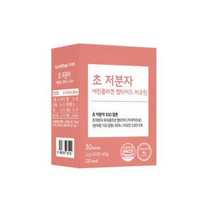 모발콜라겐 초 저분자 어린 콜라겐 트리 펩타이드 피쉬 피시 비오틴 피부 헤어 분말 가루 스틱 30포
