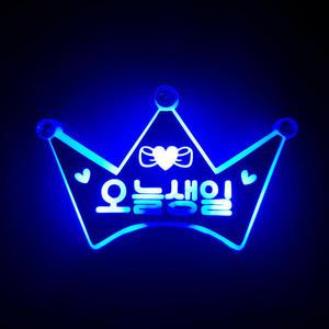 네임플러스 LED 생일 파티 왕관 머리띠 화이트
