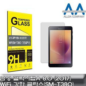 태블릿액정보호 CD보호필름 갤럭시탭A 8 2017 SM-T380 Wi-Fi 강화글라스