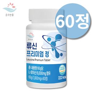 고함량 루신 뉴신 류신 타블렛 프리미엄정 산양유 단백질 노인 단백질보충제