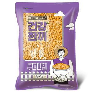루피니빈 1kg 루핀콩