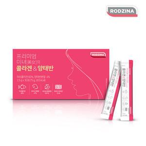 로지나 프리미엄 피쉬콜라겐&양태반 호주산