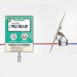 [JHQS8KTJ_4B]차단봉 안내판 차단봉꽂이 벨트 사인 A5
